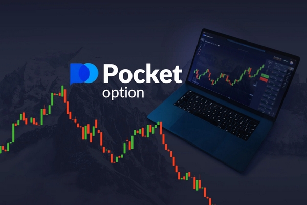 Секреты успешной торговли на Pocket Option Site Секреты успешной торговли на Pocket Option Site